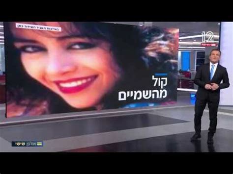 12+ israeli tv.